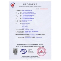 双柜式七氟丙烷灭火装置3C认证书